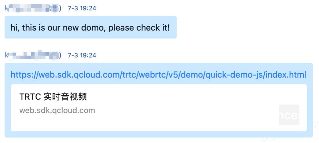 优化后(企业微信)