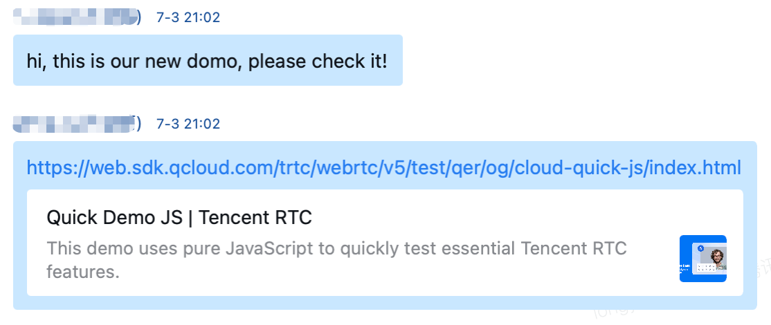 优化前(企业微信)